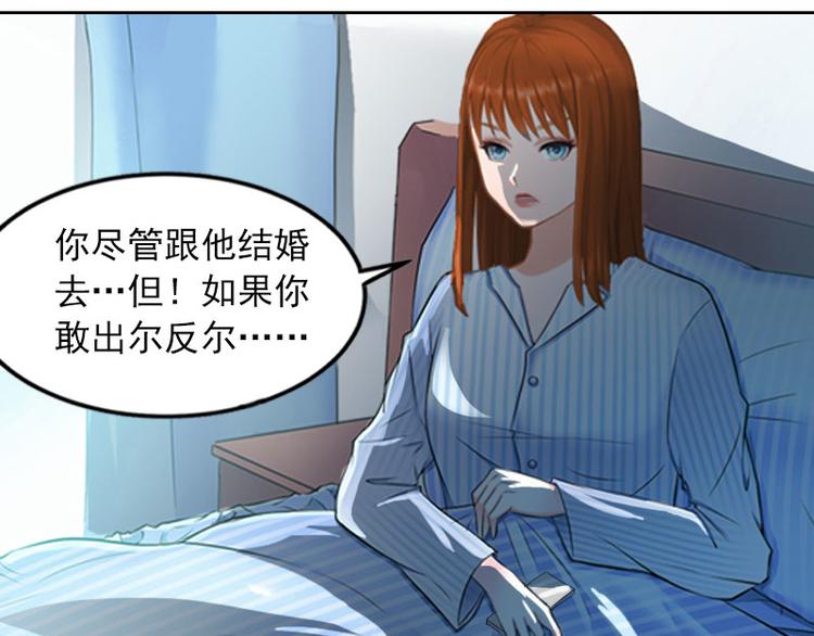 第14话 同归于尽66