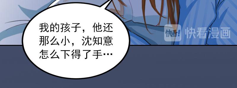第35话这辈子已经够了13