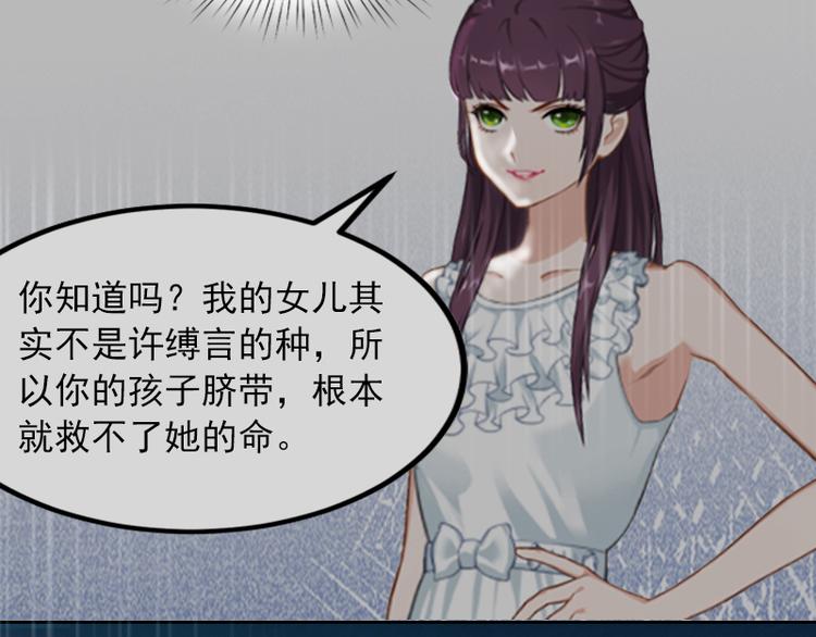 第6话 百口莫辩9