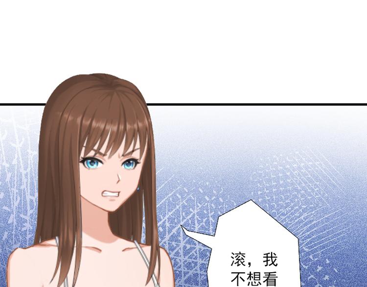 第2话 沈知意的阴谋35
