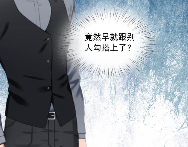 第3话 她差点死了50