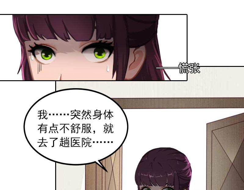 第31话一起消失吧！70