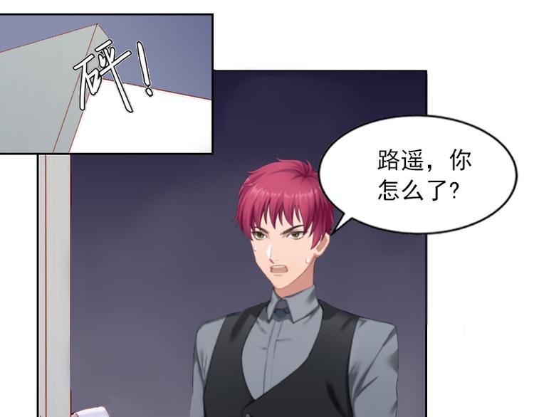 第3话 她差点死了33