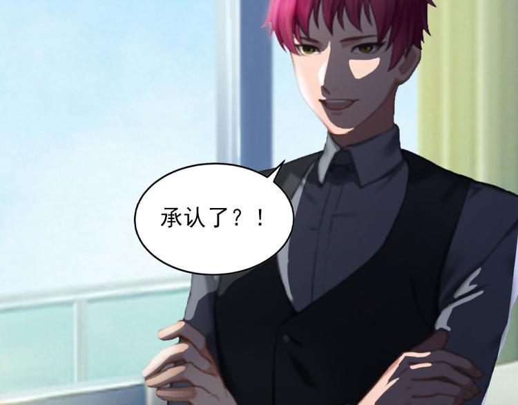 第13话 把孩子还给我！9
