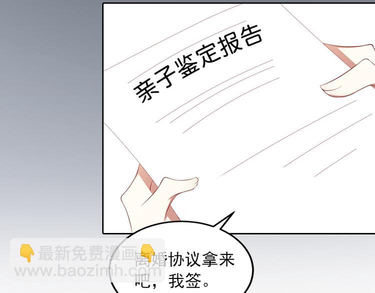 第7话 我们离婚吧13