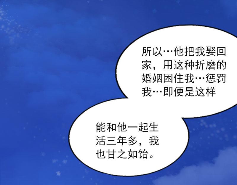 第15话选择放手40