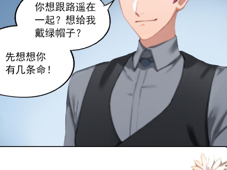 第3话 她差点死了53