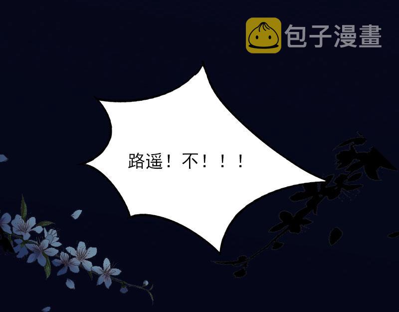 第38话 再也不要遇见你59