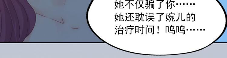 第5话 亲子鉴定10