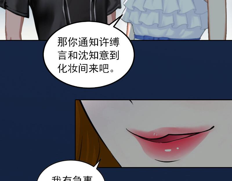 第36话重新爱你的机会31