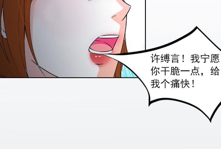 第13话 把孩子还给我！13
