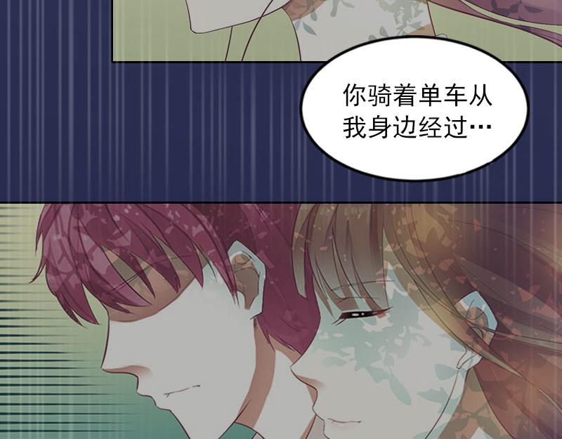 第38话再也不要遇见你25