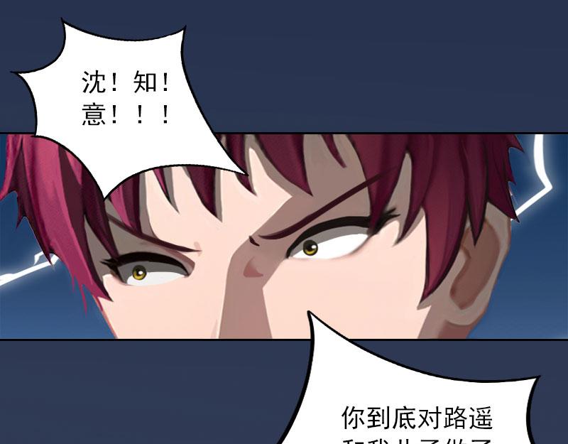 都37话 去地狱里忏悔吧！14