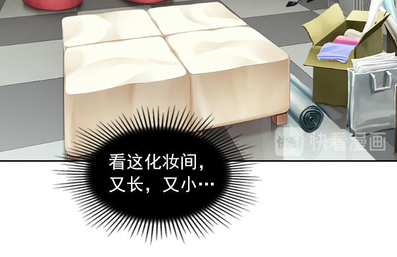 第36话重新爱你的机会37