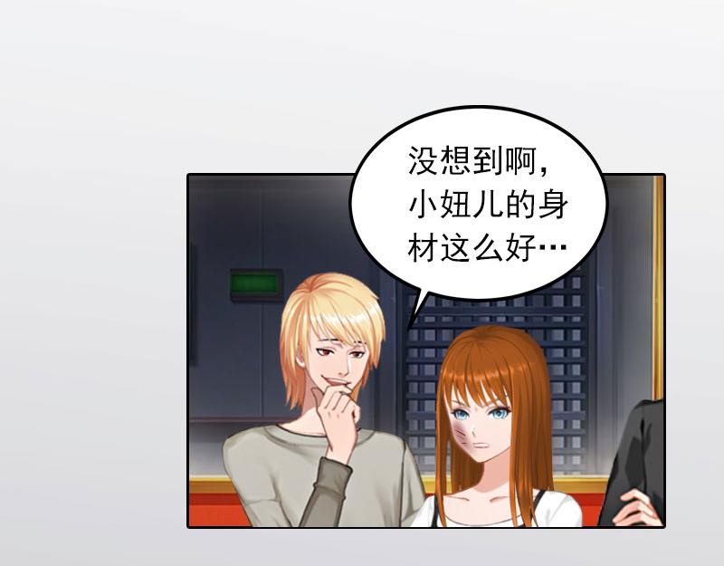 第27话不错的提议48