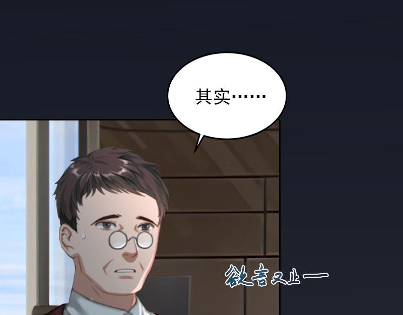 第30话最后的阴谋54