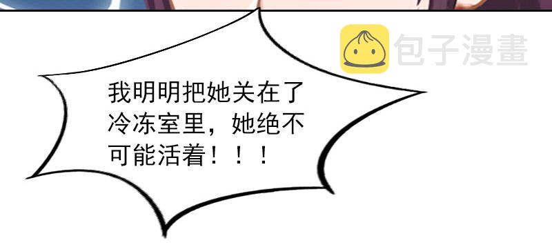 第36话重新爱你的机会53
