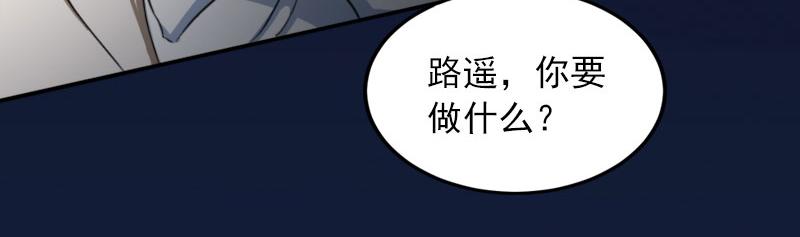 都37话去地狱里忏悔吧！38