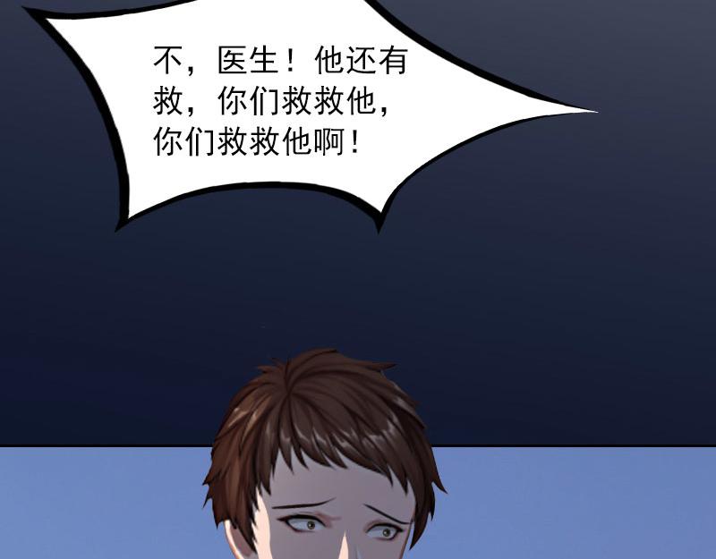 第35话这辈子已经够了30