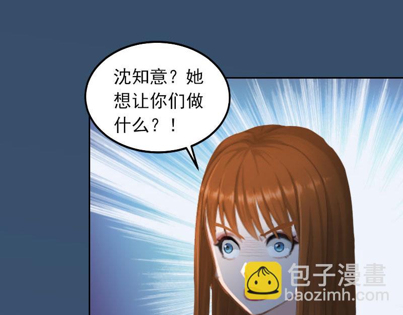 第26话营救孩子59