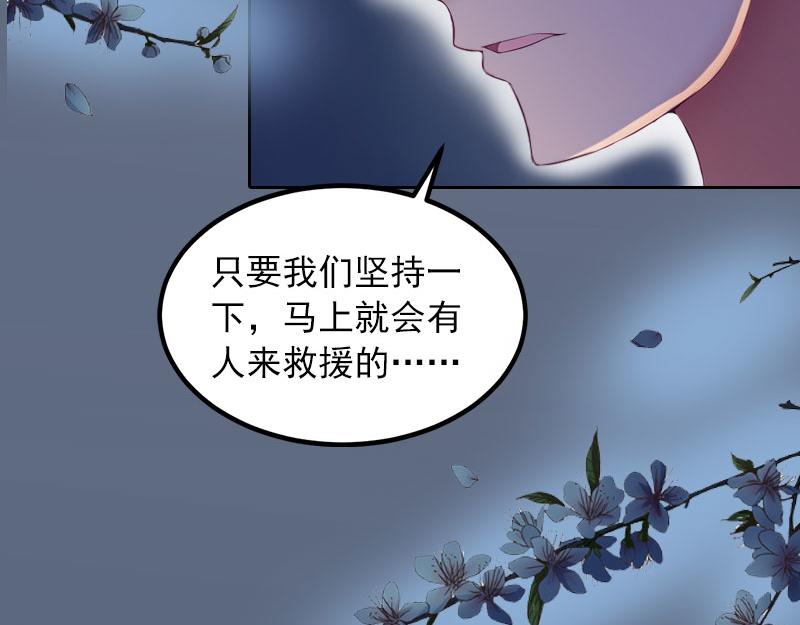 第31话一起消失吧！53