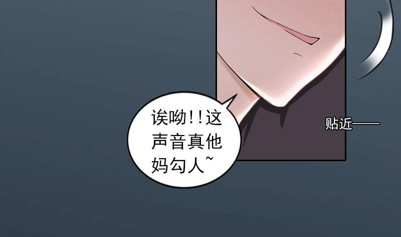 第27话不错的提议38