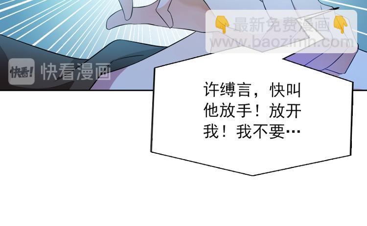 第2话 沈知意的阴谋19