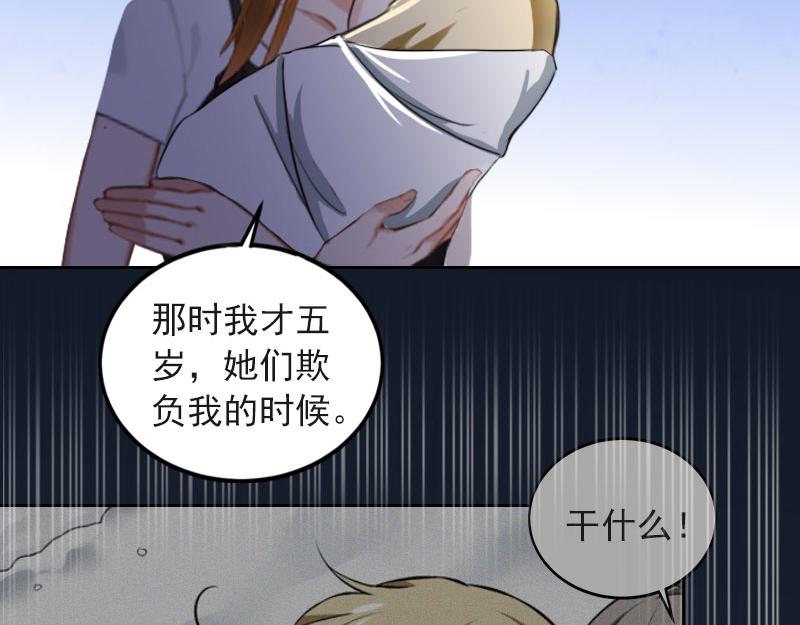 第32话绝望的路遥12