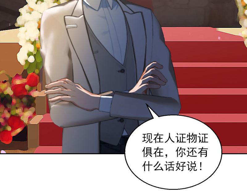 第33话她永远也别想得到！23