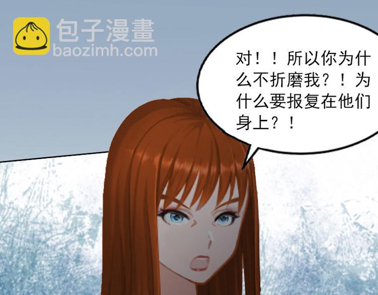 第13话 把孩子还给我！11