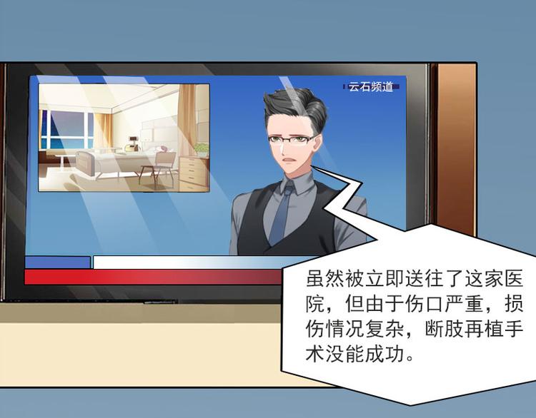 第9话 一无所有40