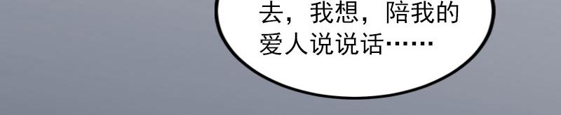 第35话 这辈子已经够了28