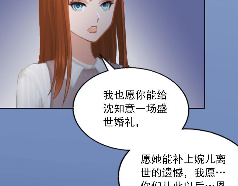 第16话我不值得56