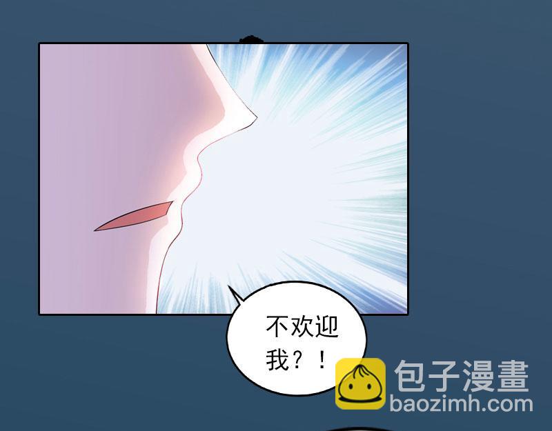 第22话欠我一辈子49