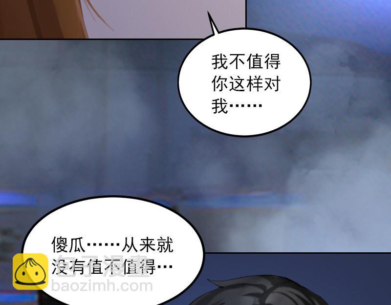 第31话一起消失吧！61