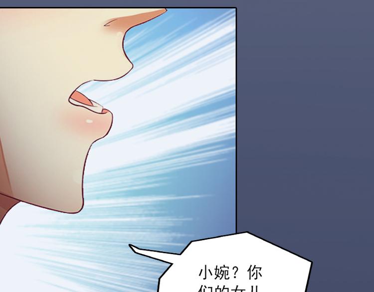 第1话 名为婚姻的刑房71