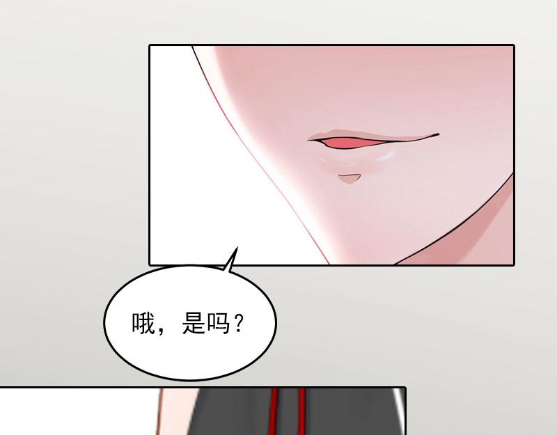 第31话一起消失吧！73