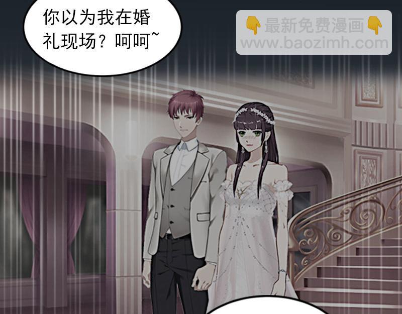 第28话四年前的真相5