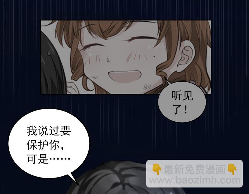 第35话 这辈子已经够了47