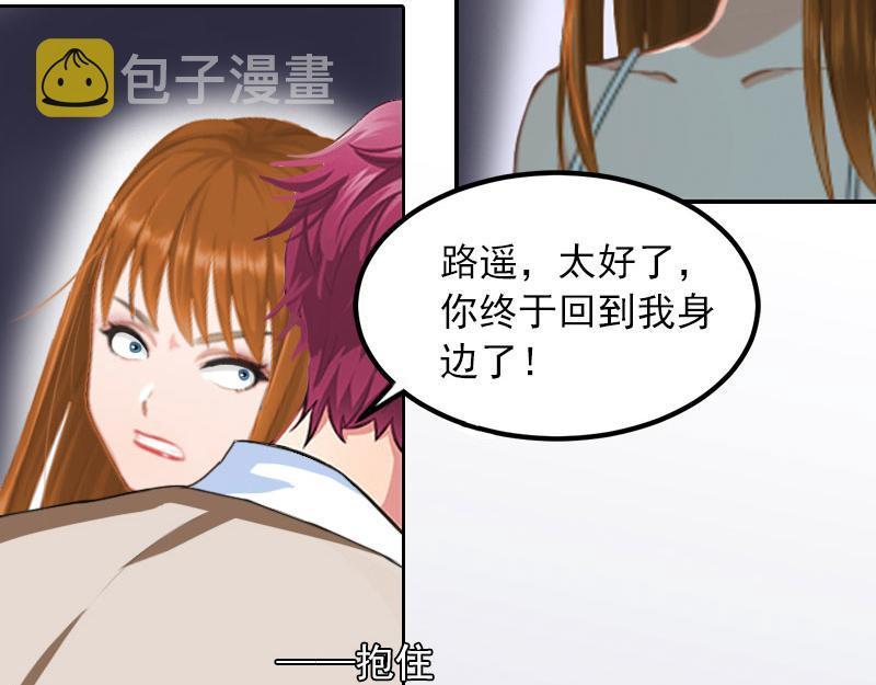 第36话 重新爱你的机会64