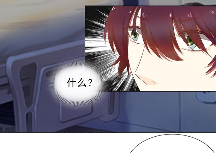 第3话 她差点死了6