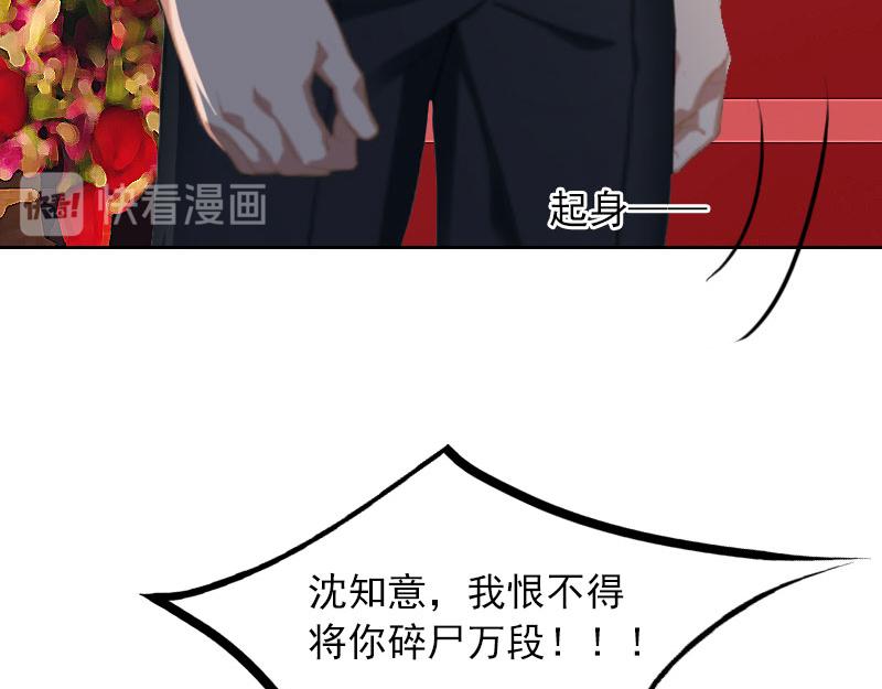第33话她永远也别想得到！48