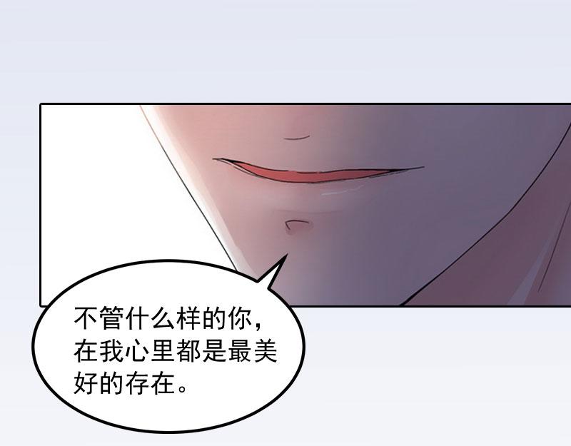 第16话我不值得33