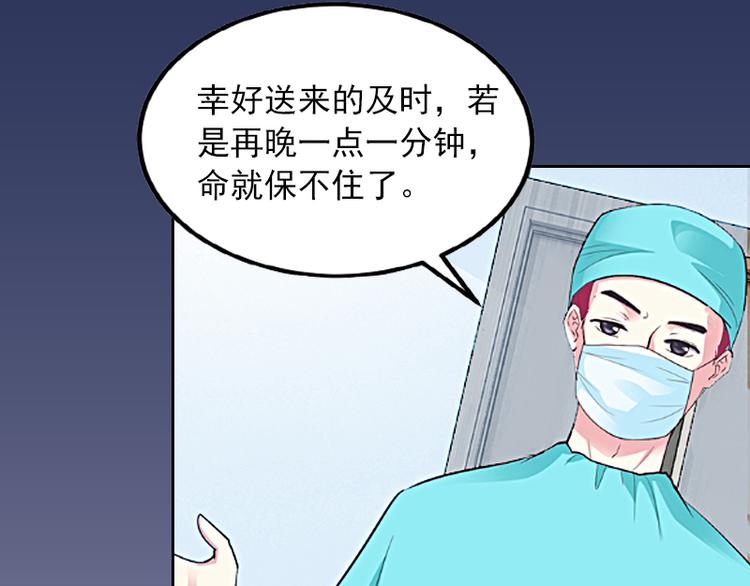 第8话 婉儿死了？6