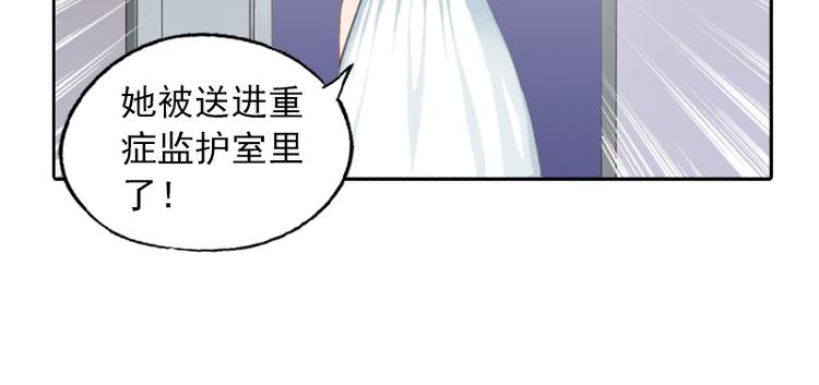 第3话 她差点死了65