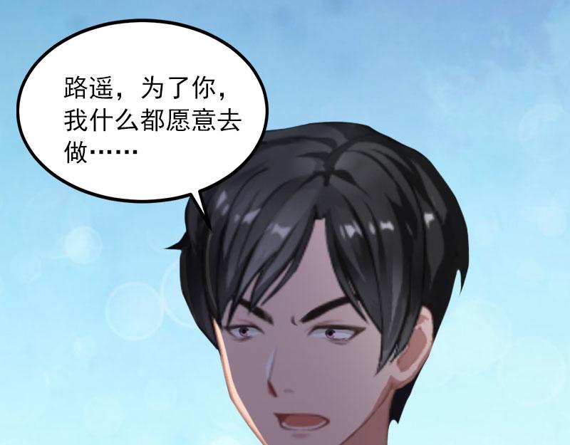 第31话一起消失吧！58