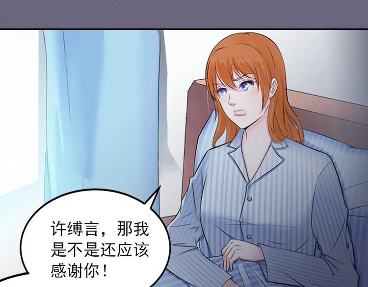 第11话 唯一的牵挂48