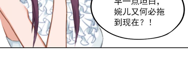 第5话 亲子鉴定16