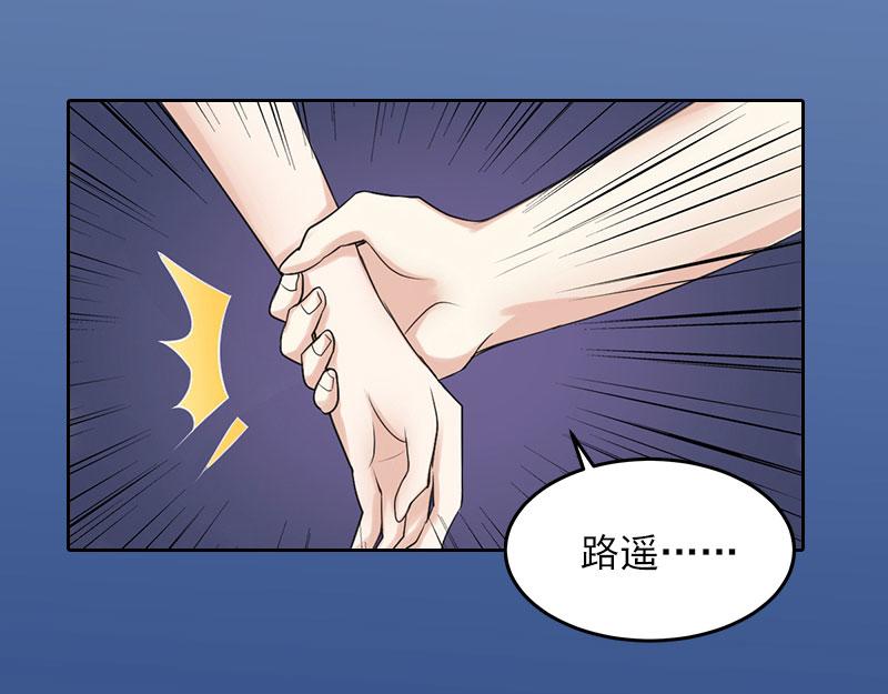 第16话我不值得58