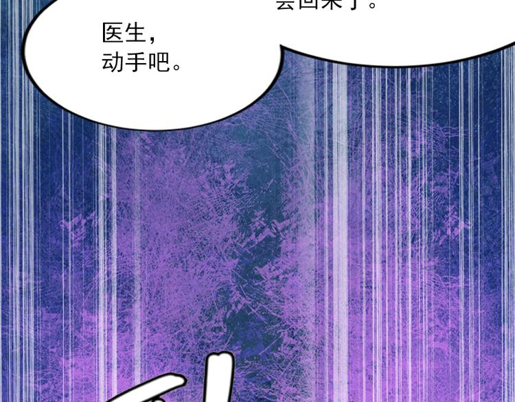 第2话 沈知意的阴谋46